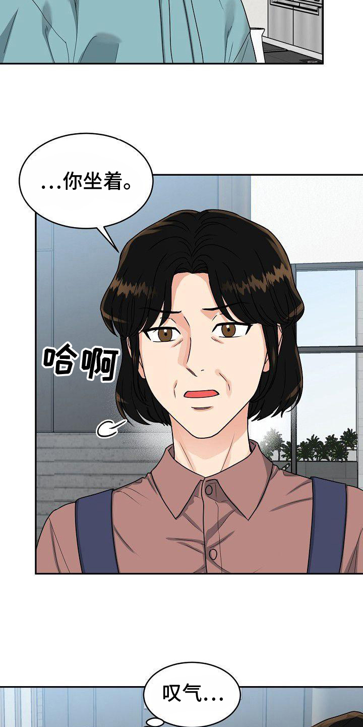 第2话：谎言预览分镜