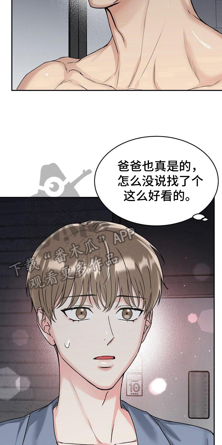 第4话：早餐预览分镜