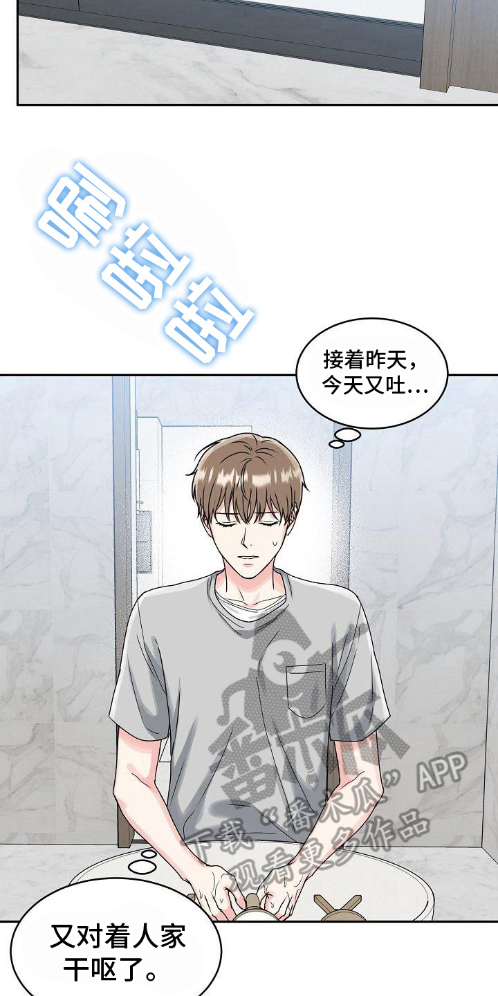 第5话：惩戒预览分镜
