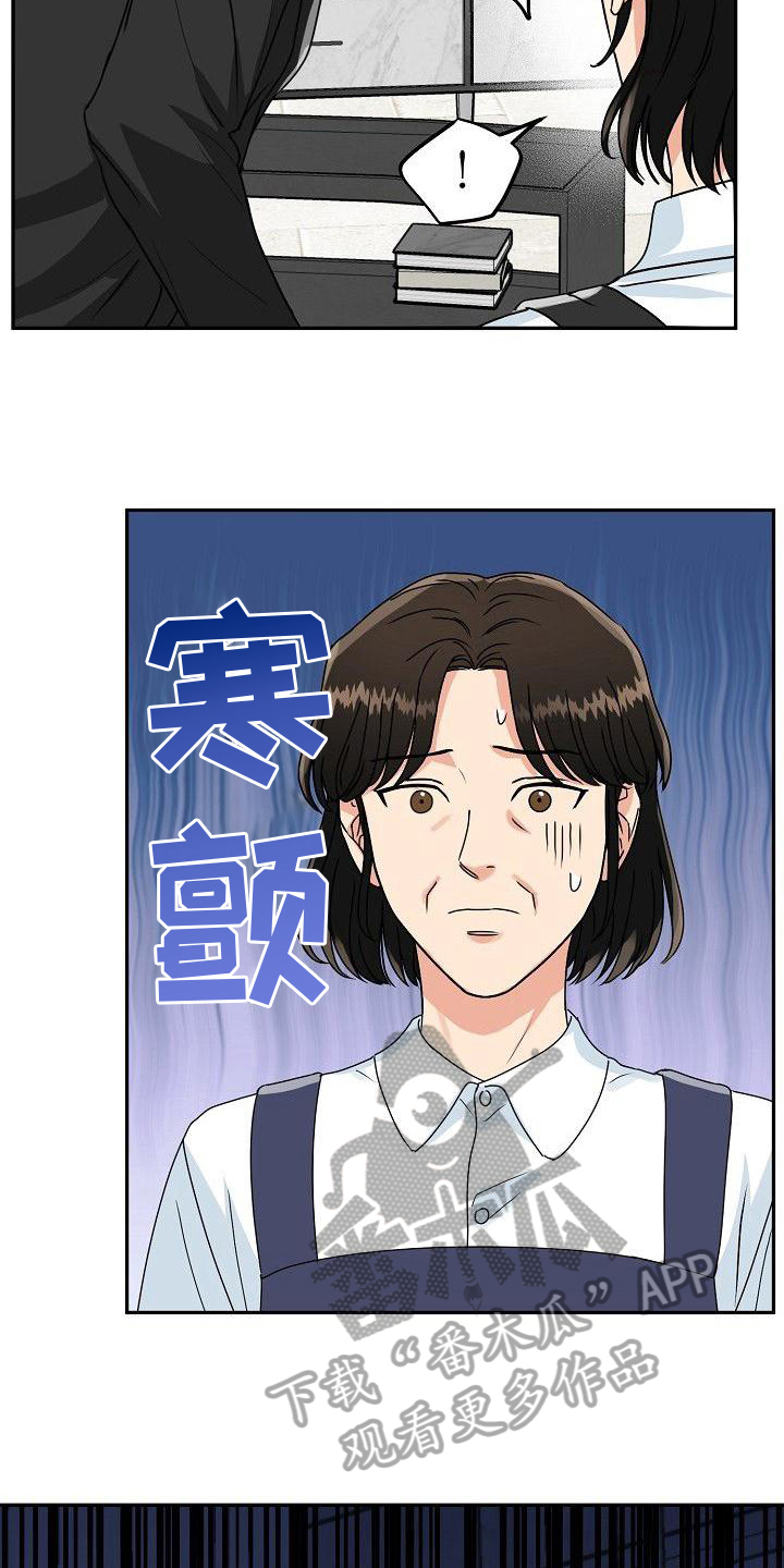 第6话：关怀预览分镜