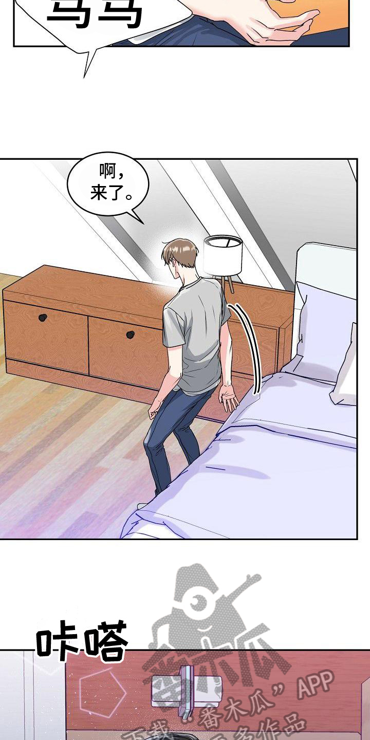第8话：服务预览分镜