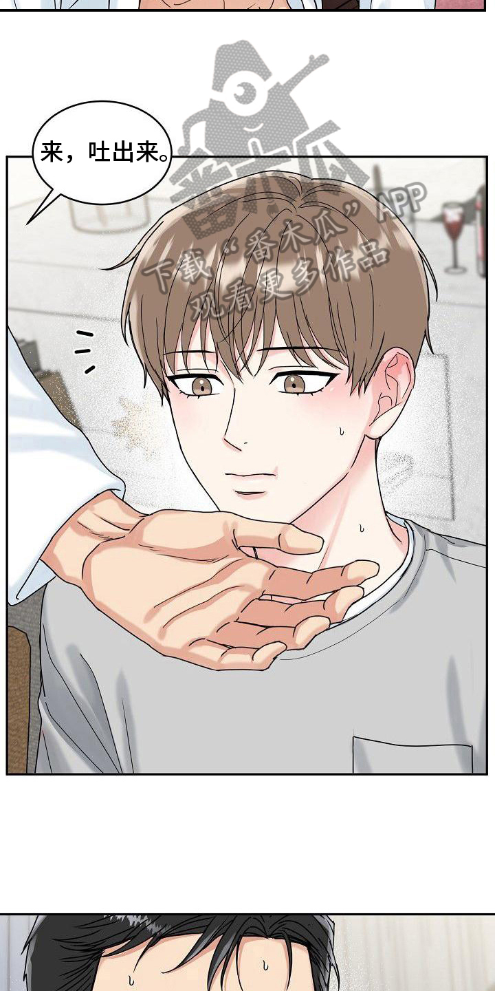 第9话：加餐预览分镜