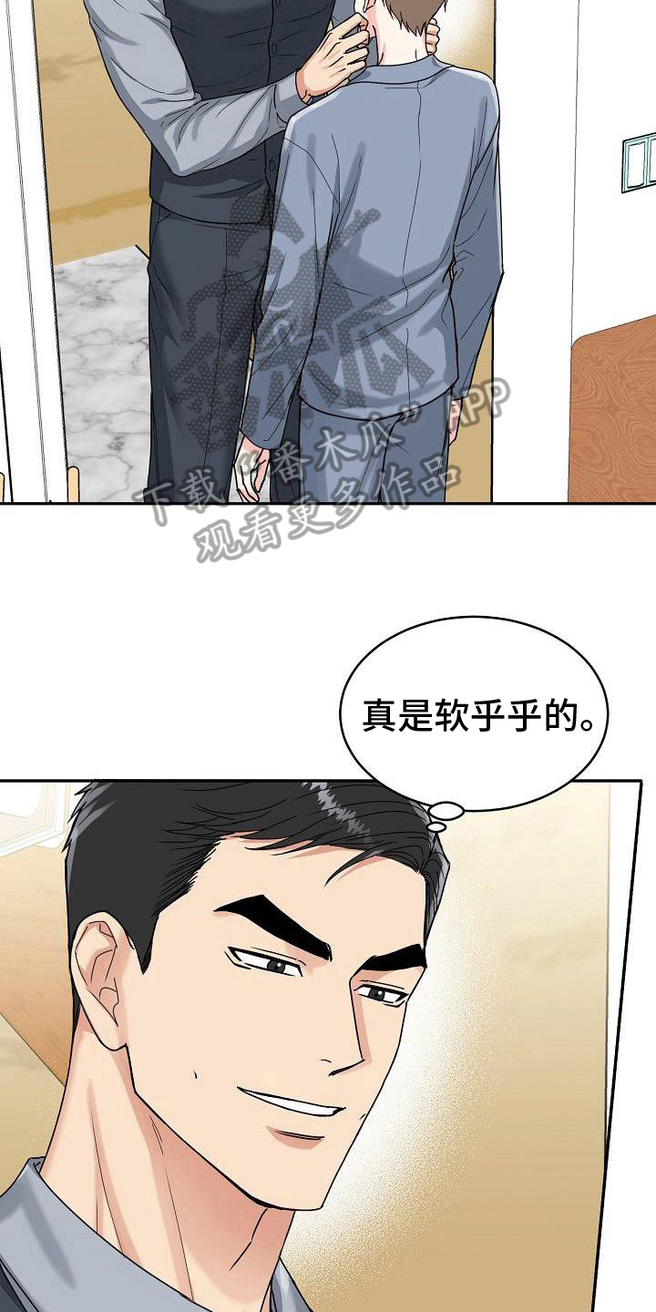 第11话：出头预览分镜