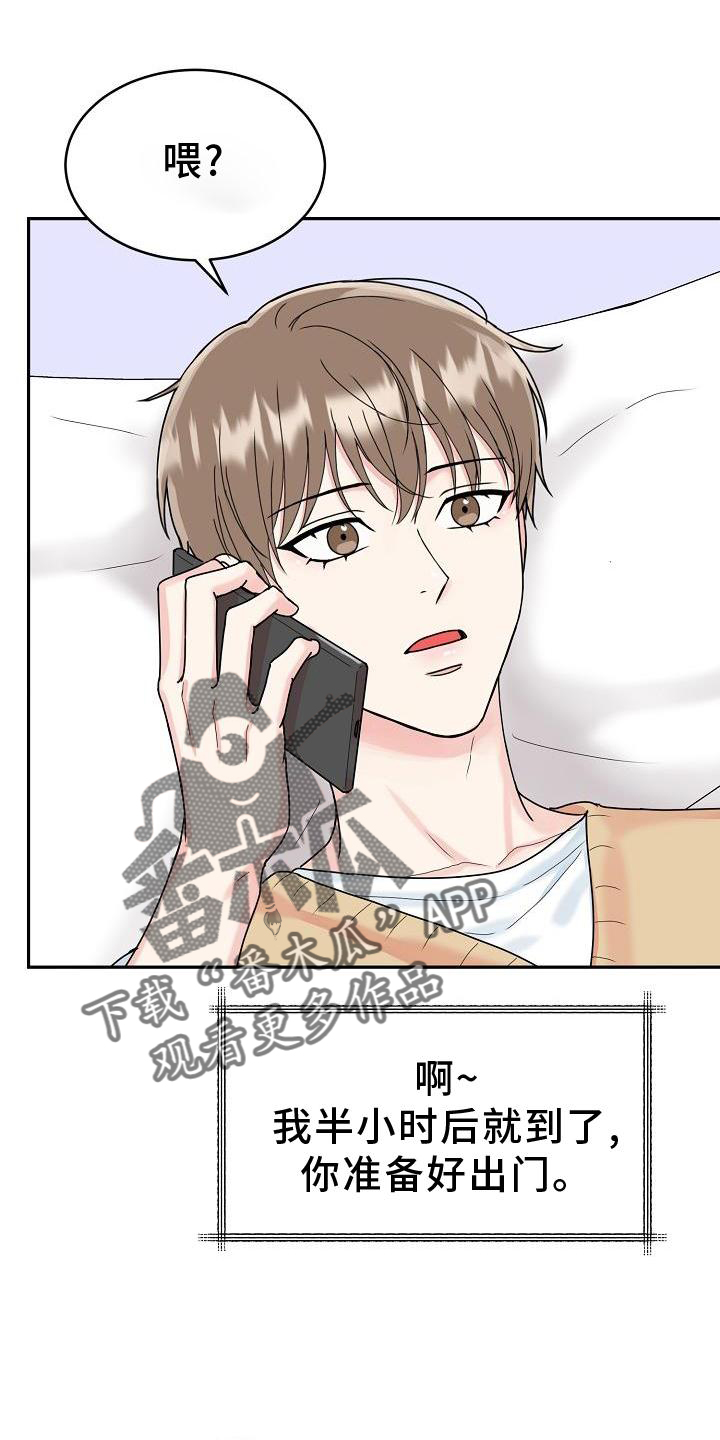 第13话：吃饭预览分镜