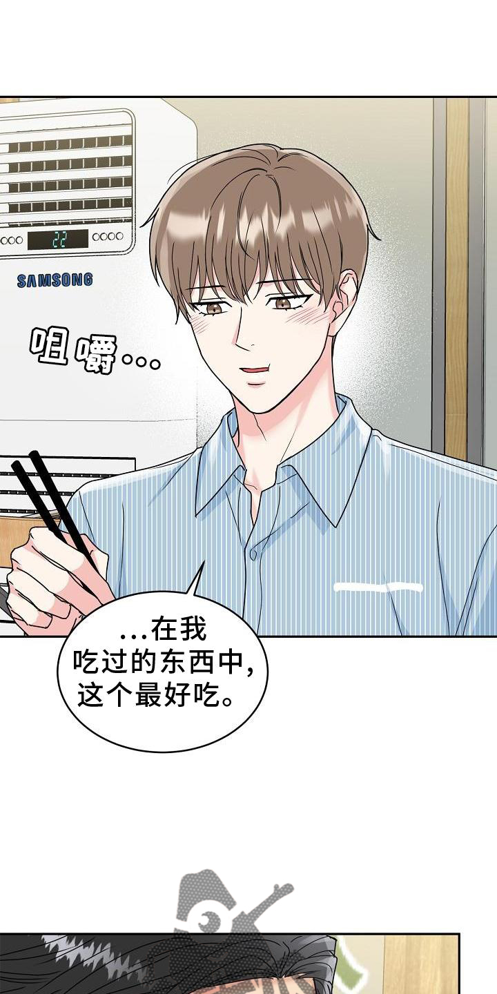 第14话：搭讪预览分镜