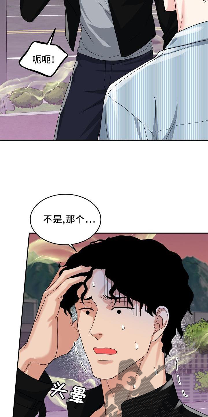 第15话：回家吧预览分镜