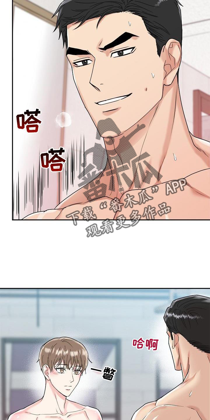 第16话：睡觉预览分镜