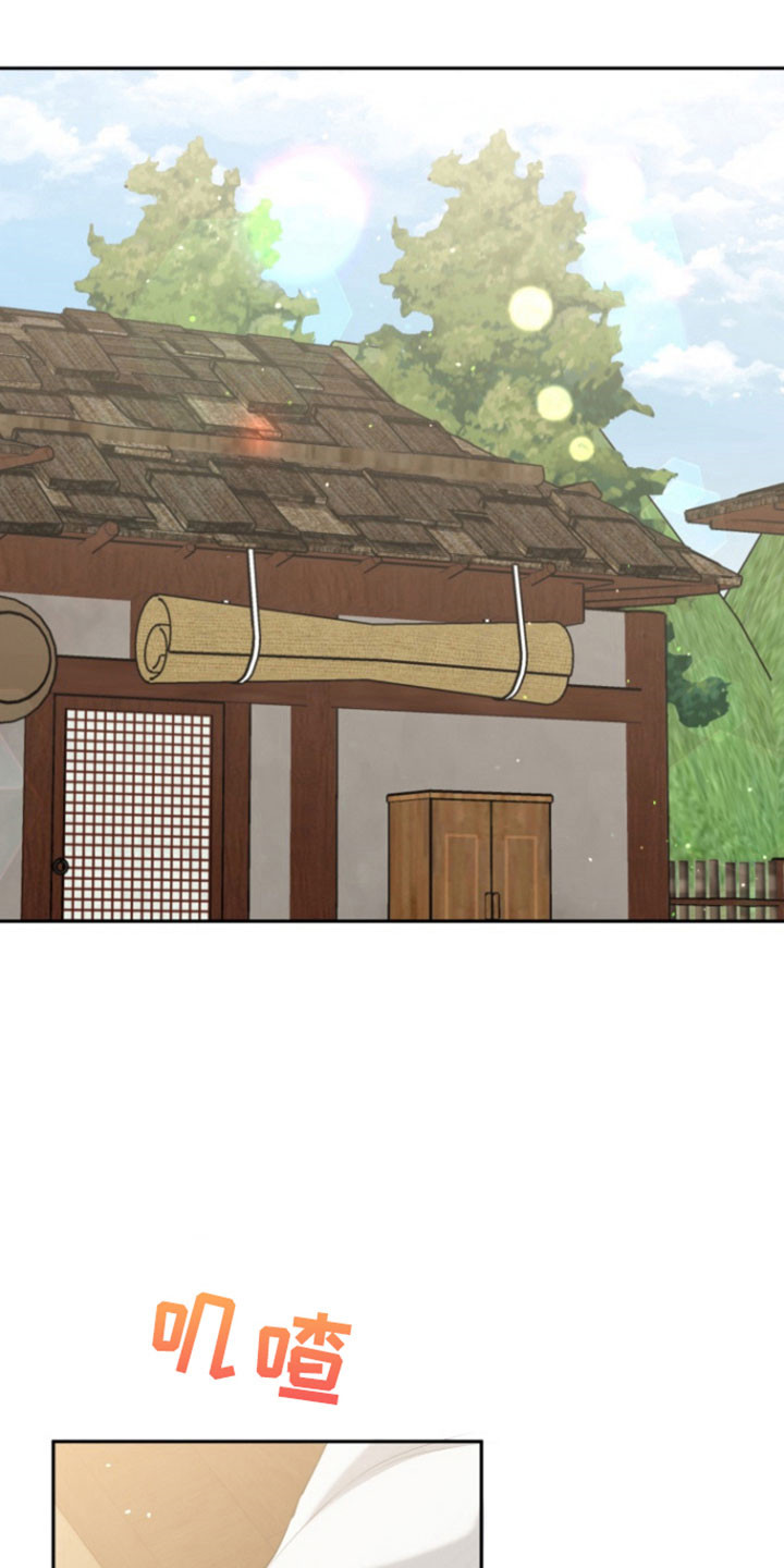 第125章:【番外】害喜