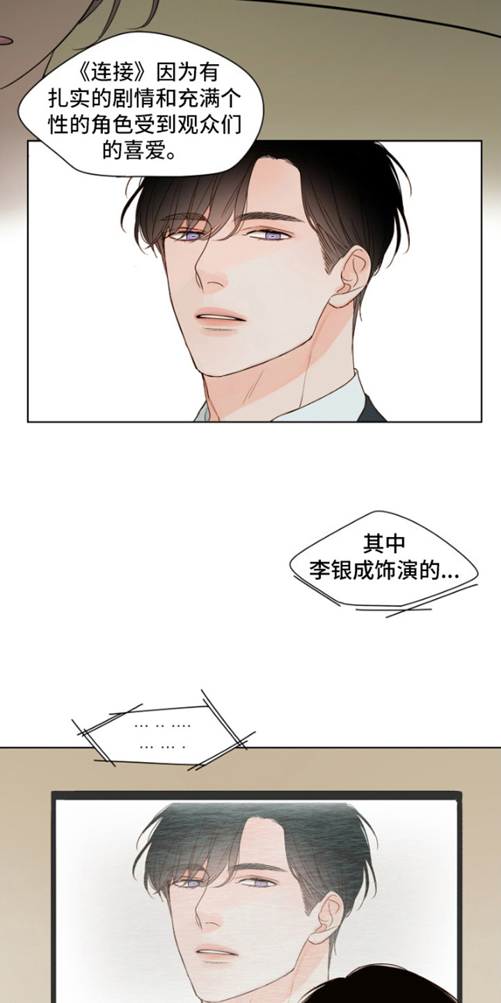 第1话：真好看预览分镜