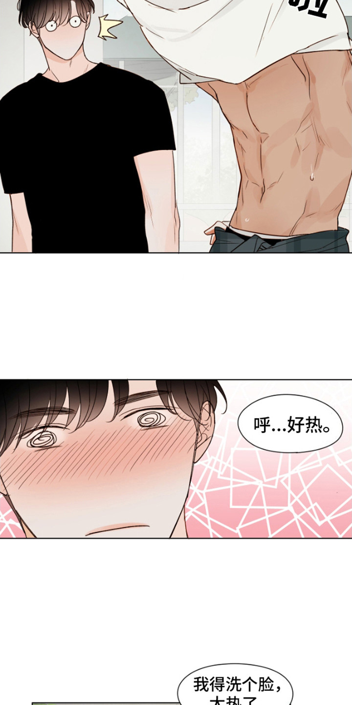 第5话：慌张预览分镜