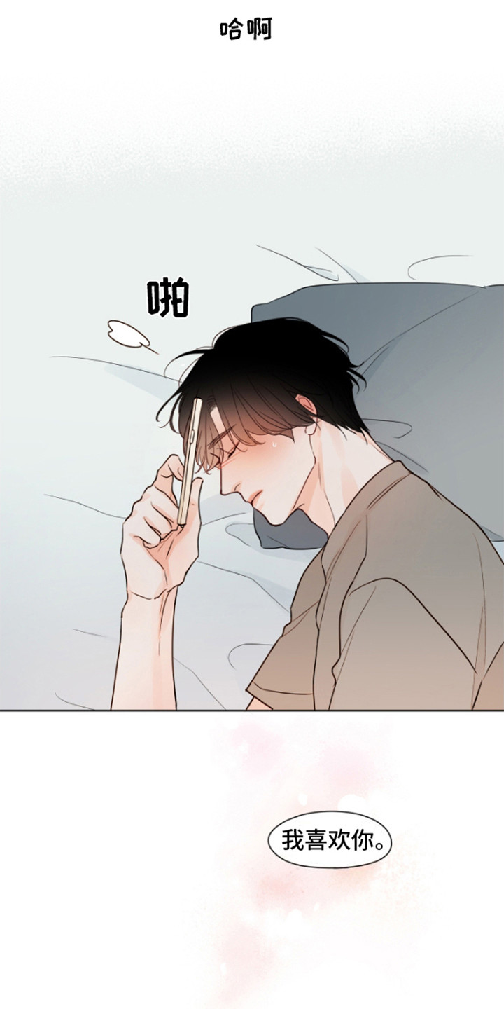 第7话：躲着预览分镜