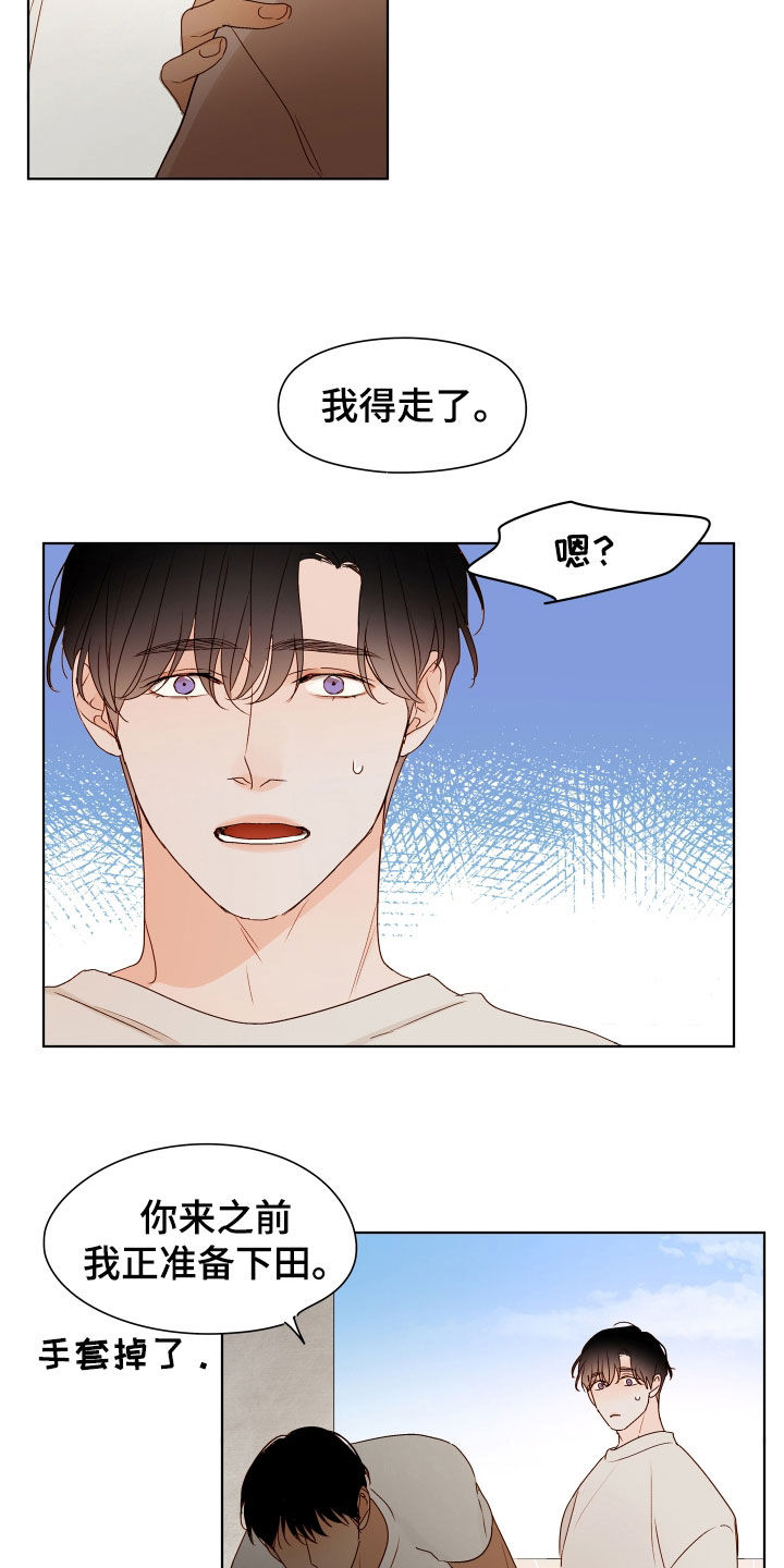 第17话：困惑预览分镜