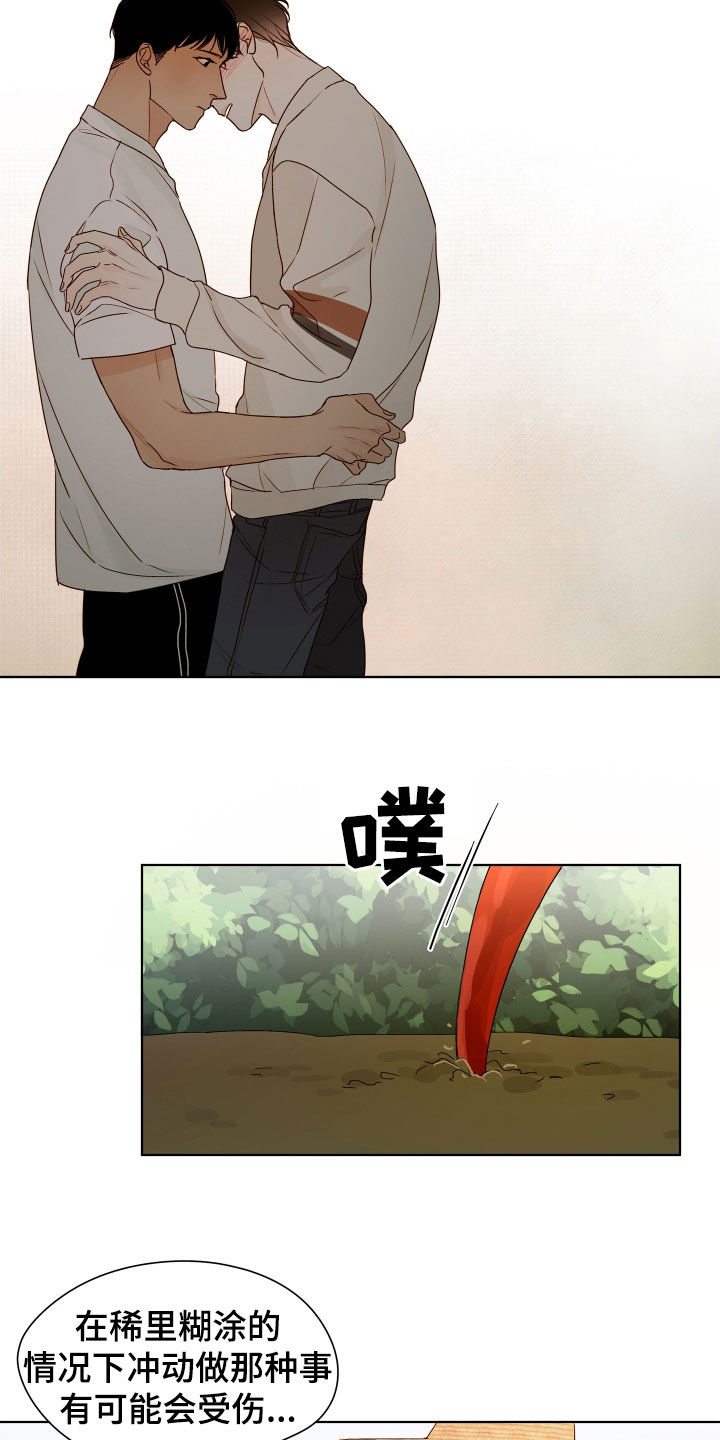 第18话：快递预览分镜