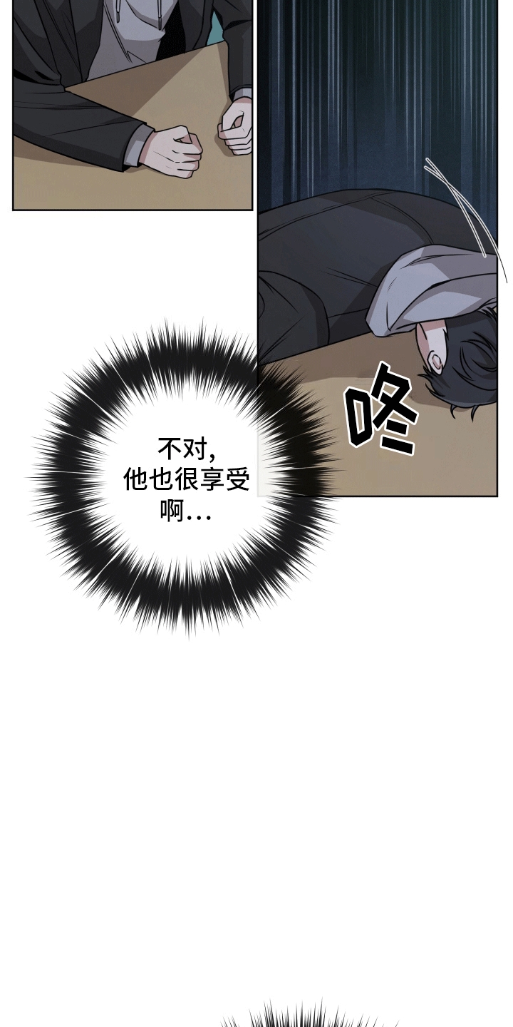 第5话：有贼心没贼胆预览分镜