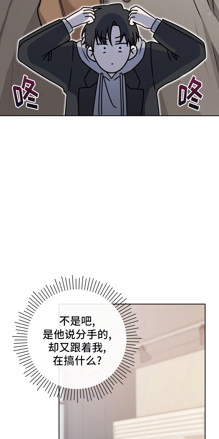 第6话：直接抓获预览分镜