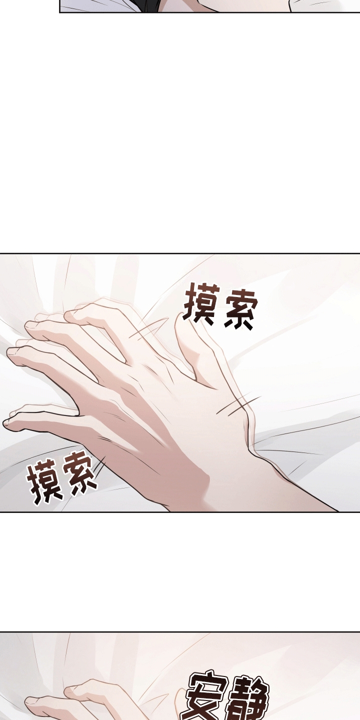 第10话：缘由预览分镜