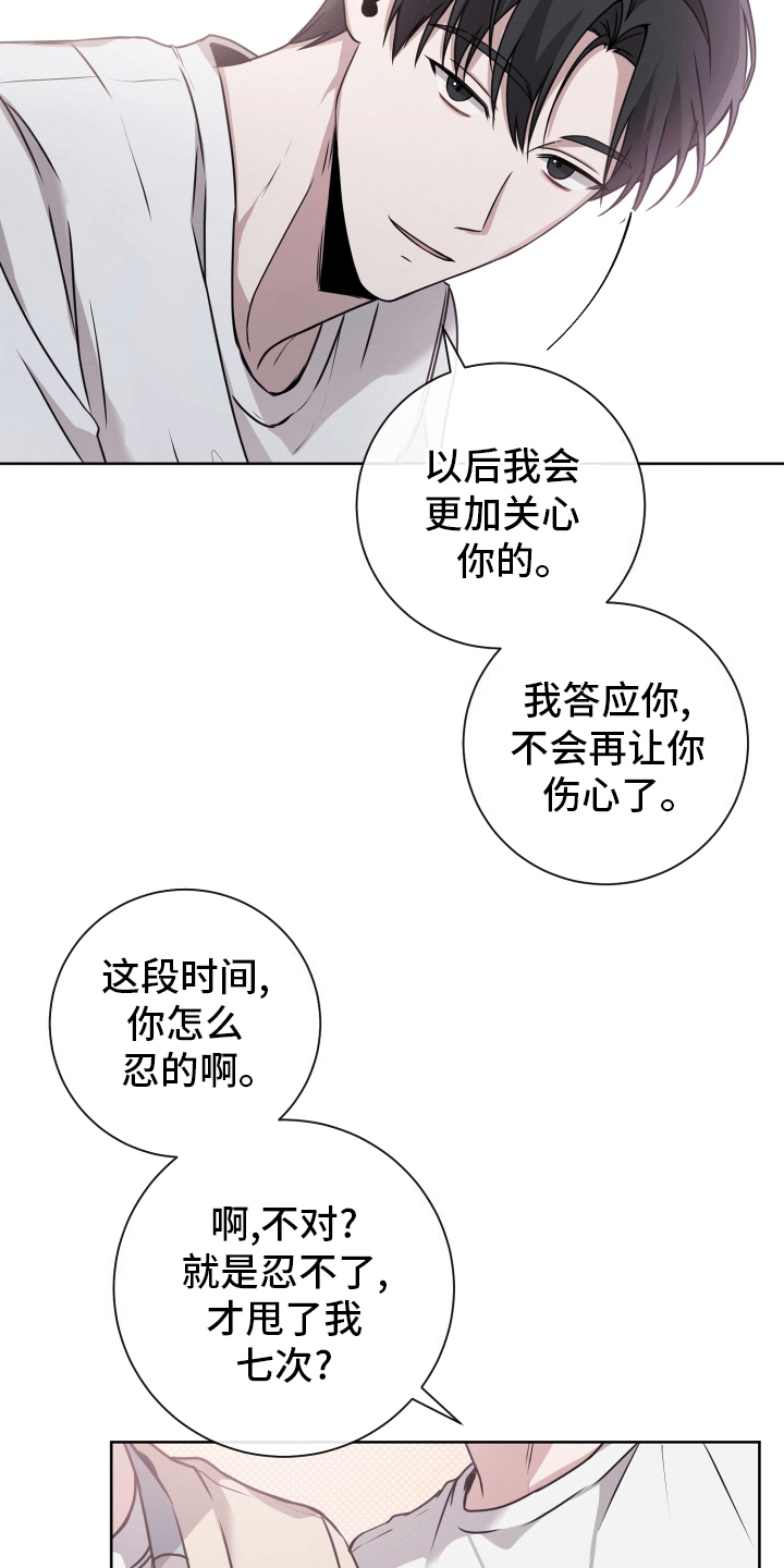 第15话：误会解除预览分镜