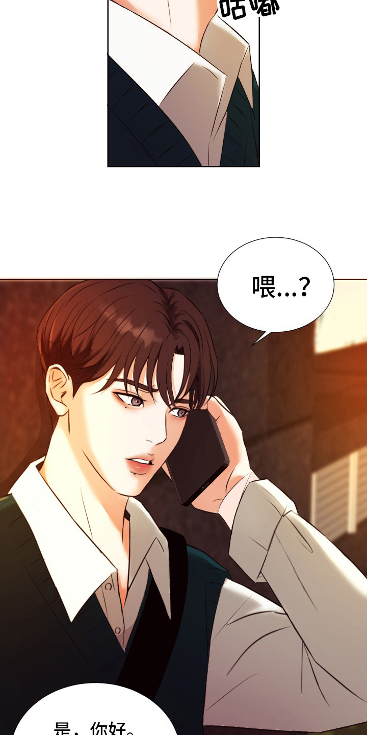 第2话：出高价预览分镜