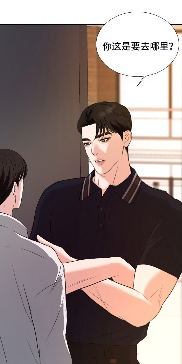 第8话：很耳熟预览分镜