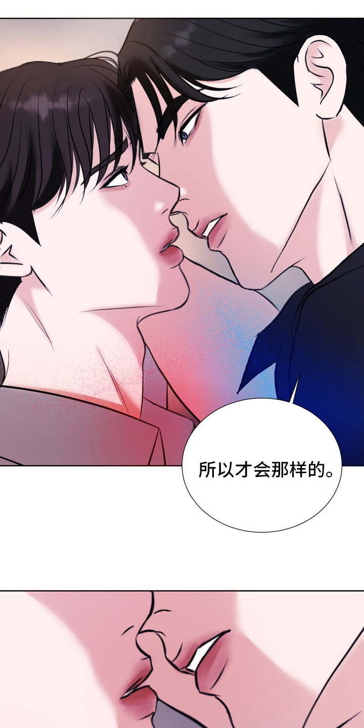 第10话：好闻的味道预览分镜