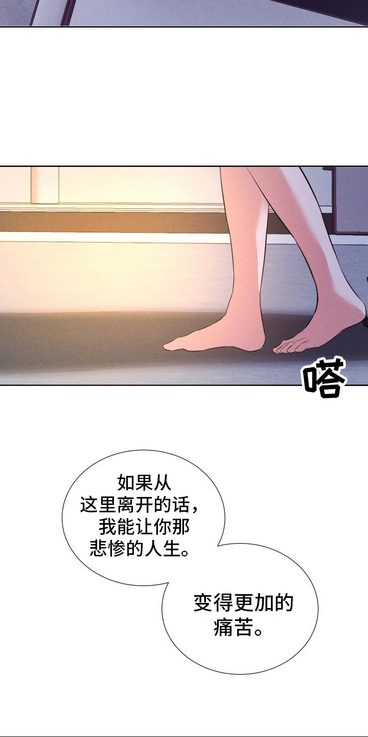 第16话：纠结预览分镜