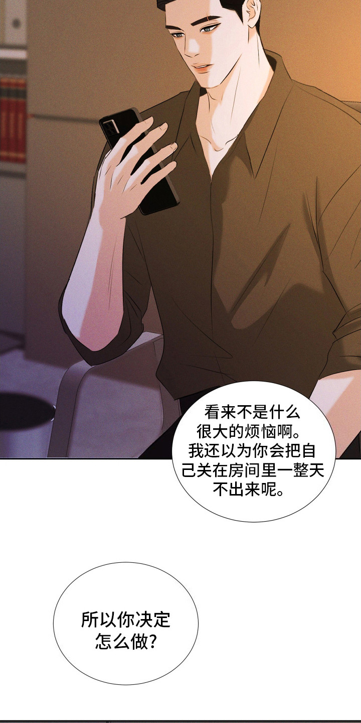 第17话：漫长的夜晚预览分镜