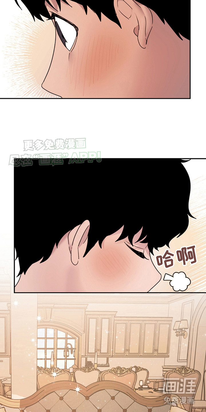 第5话：第5章：自作多情预览分镜