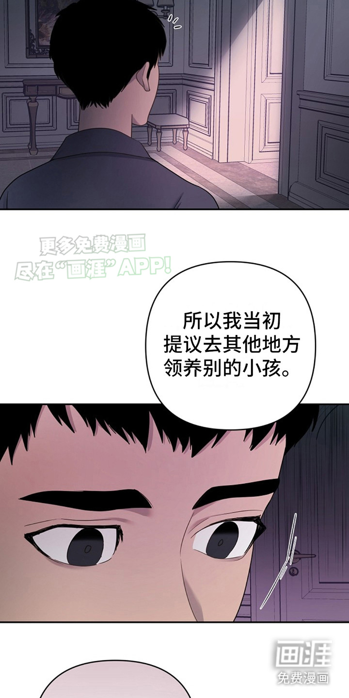 第8话：第8章：成功分化预览分镜