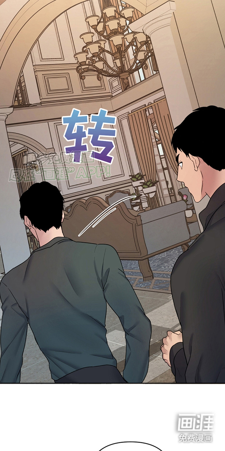 第9话：第9章：争吵预览分镜