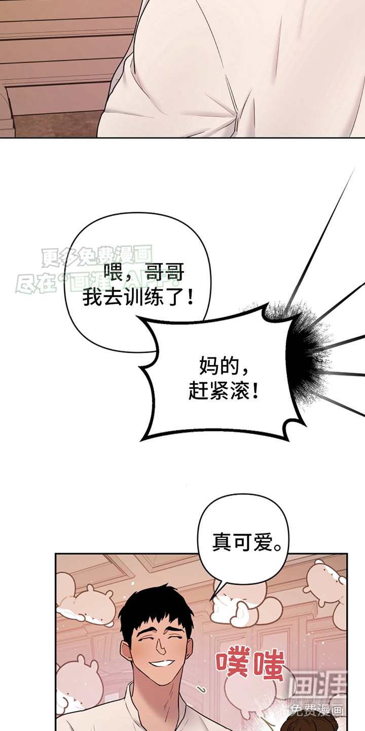 第10话：第10章：有所感觉预览分镜
