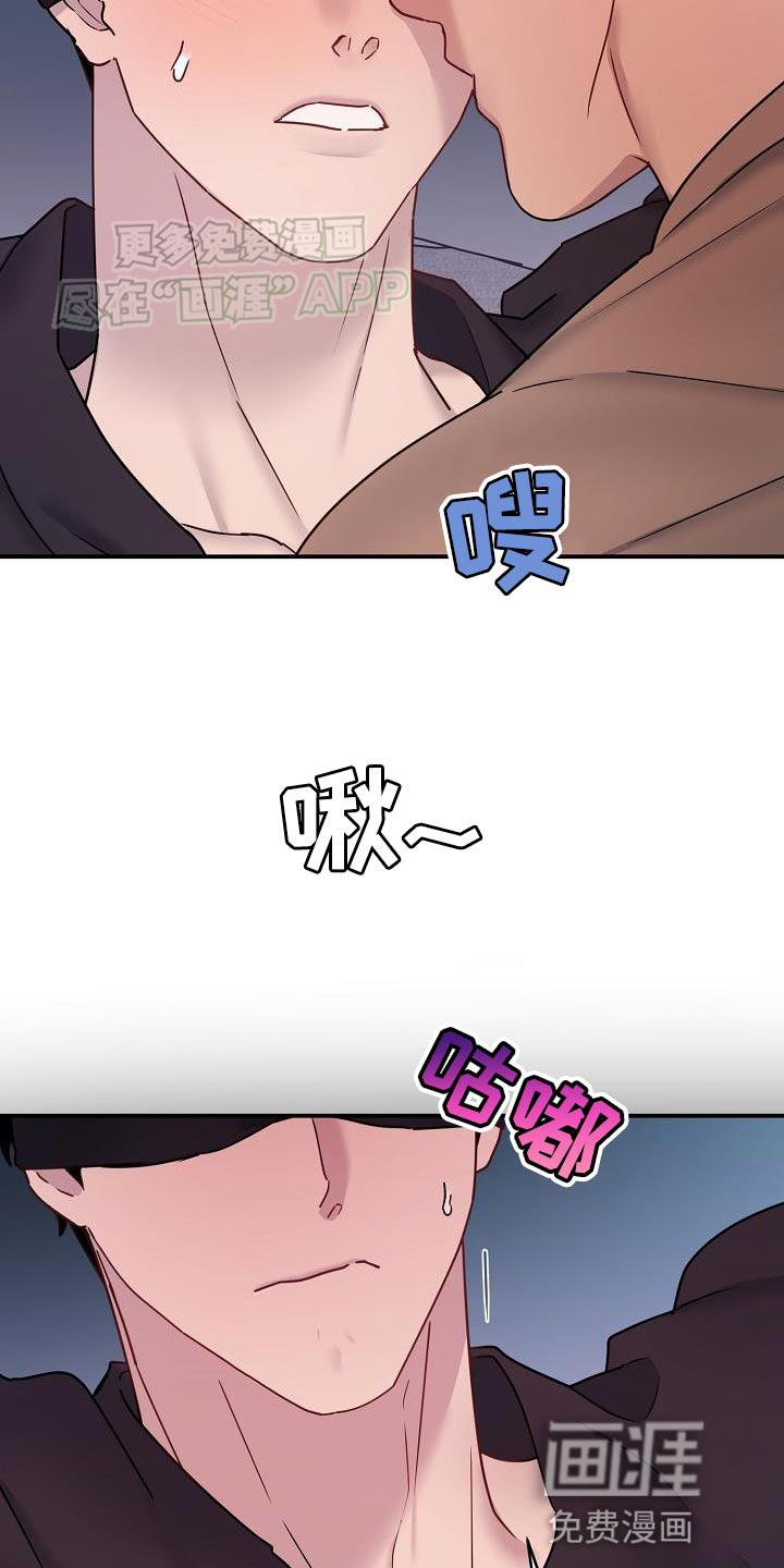 第13话：第13章：难过预览分镜