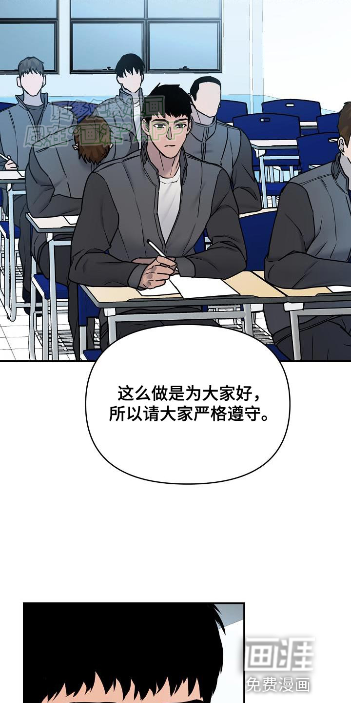 第14话：第14章：当没发生过预览分镜