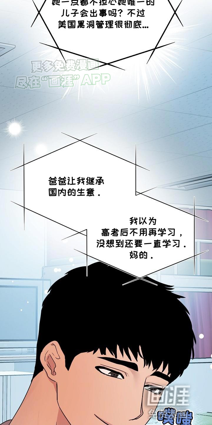 第15话：第15章：活着的传说预览分镜
