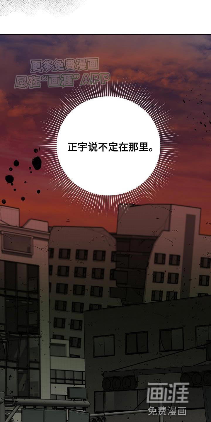 第18话：第18章：机会预览分镜