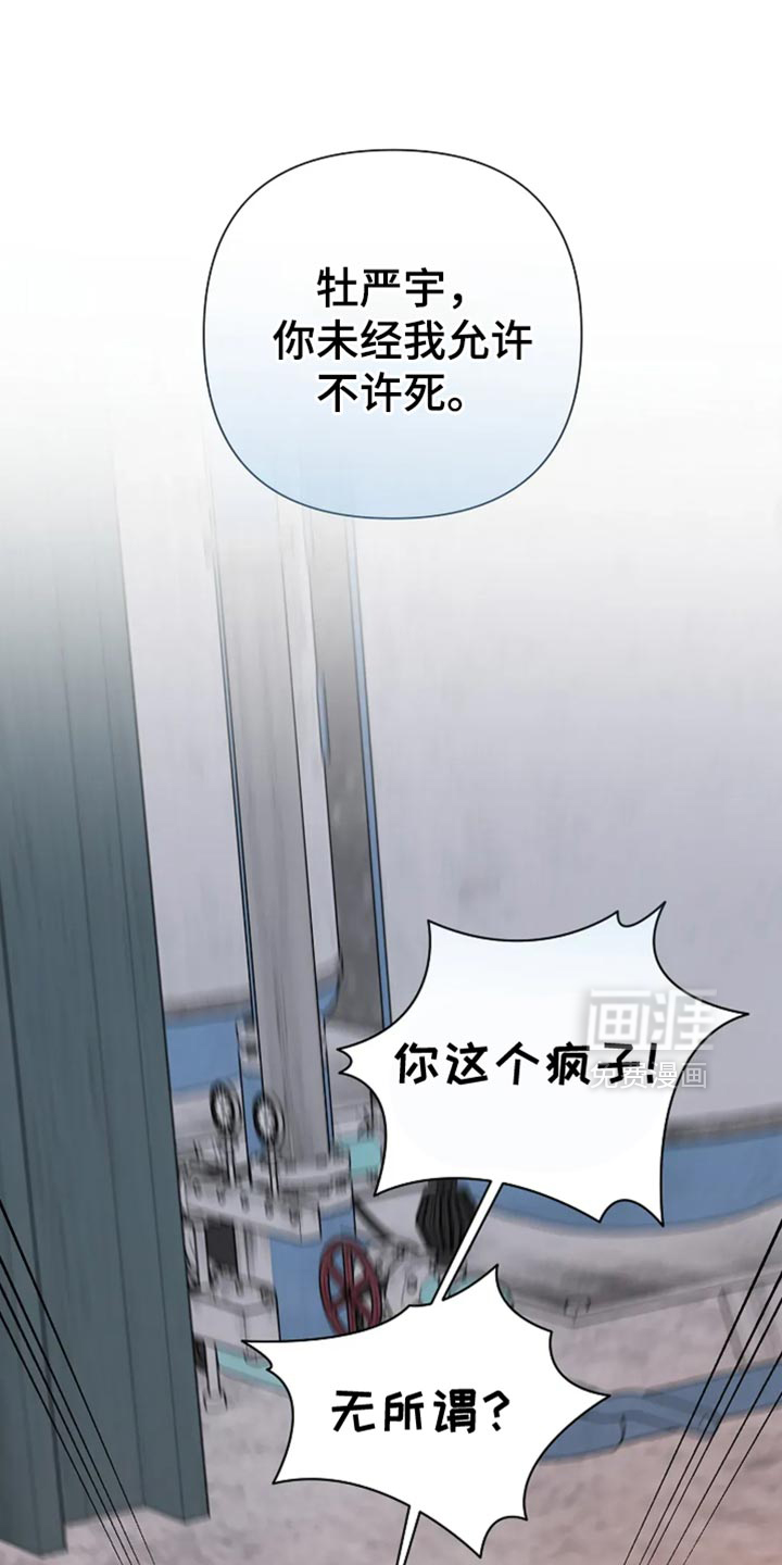 第41章:【第二季】一直等你的回复