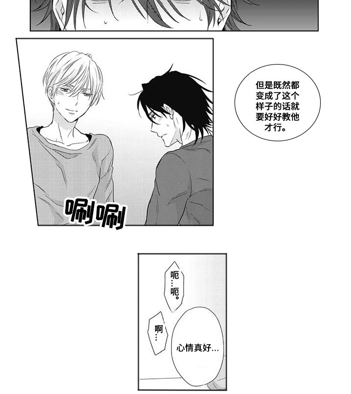 第7话：第7章：礼物预览分镜