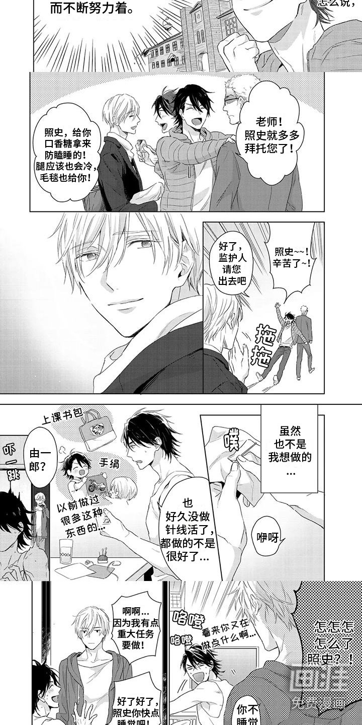 第17话：第17章：拜托了预览分镜
