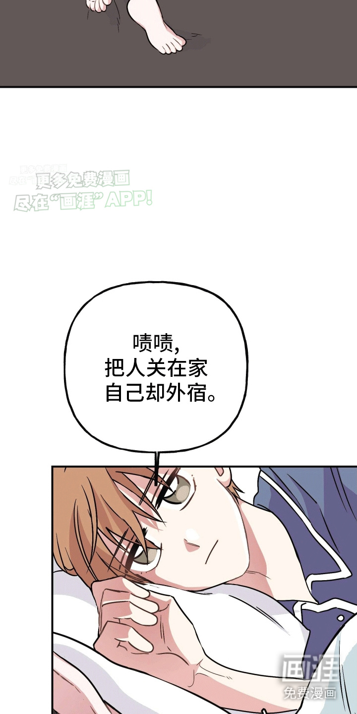 第6话：第6章：可以吗预览分镜