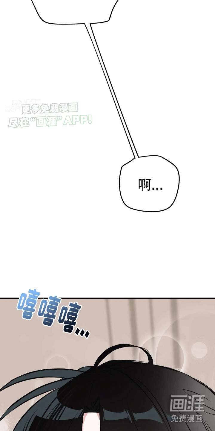 第7话：第7章：陌生短信预览分镜