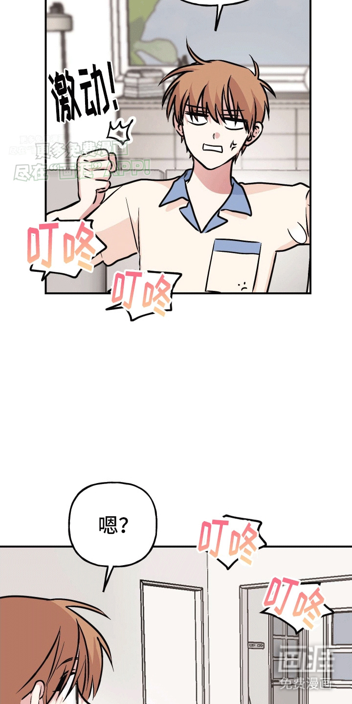 第9话：第9章：妹妹预览分镜