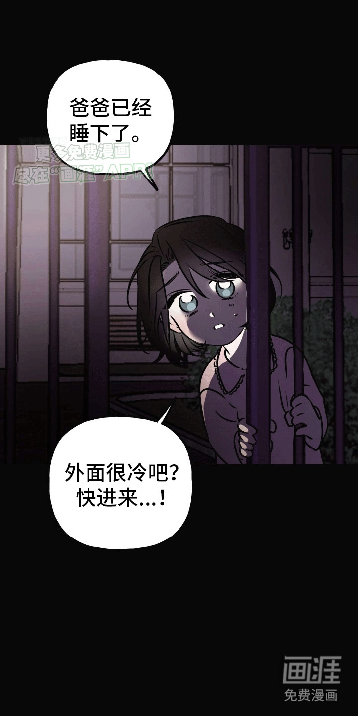 第10话：第10章：精神支柱预览分镜