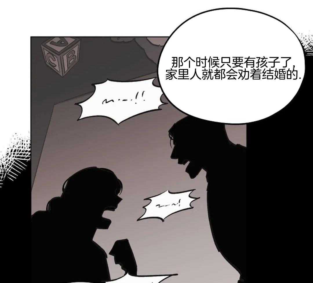 第67话 67_认清你的位置（第1季 完）