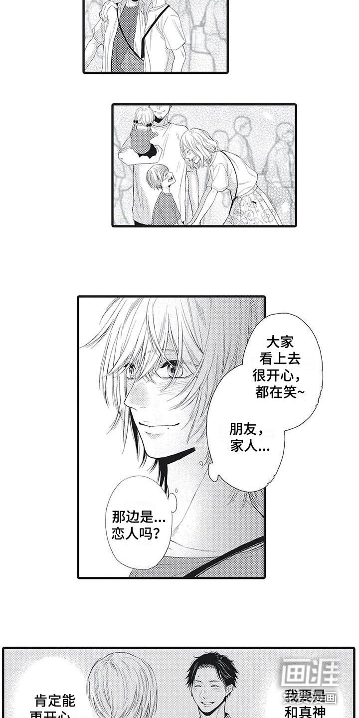 第8话：第8章：庆典预览分镜
