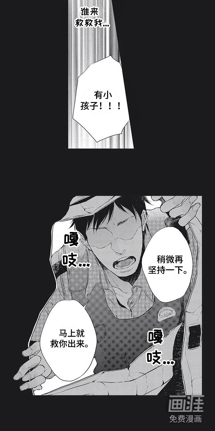 第12话：第12章：事故预览分镜