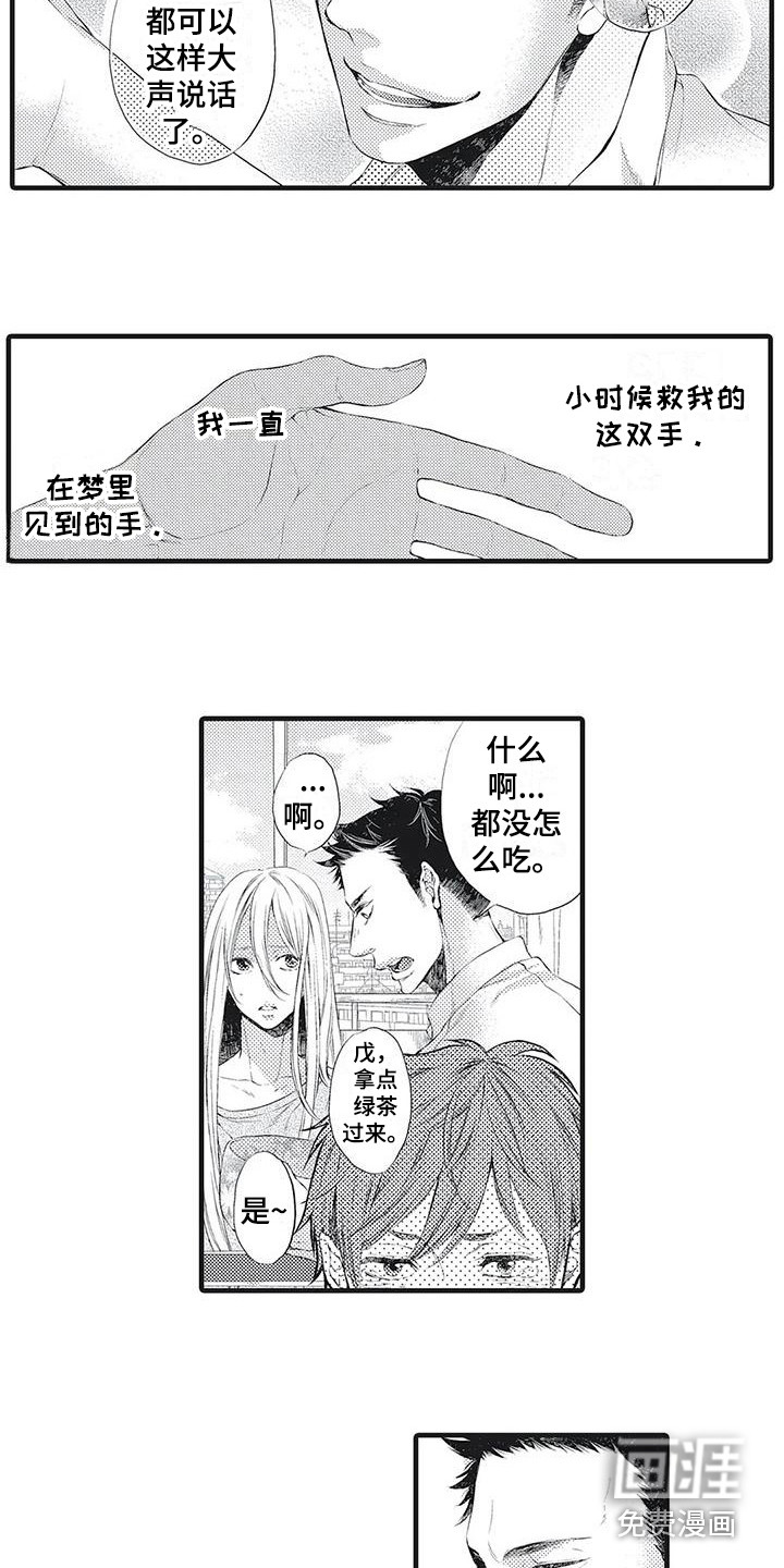 第15话：第15章：隐约的记忆预览分镜