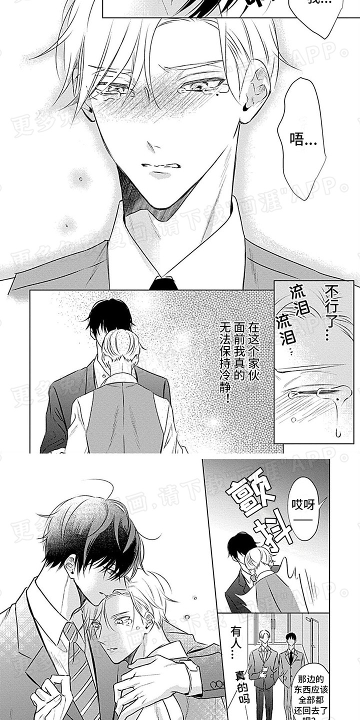 第4话：第4章：并不难堪预览分镜