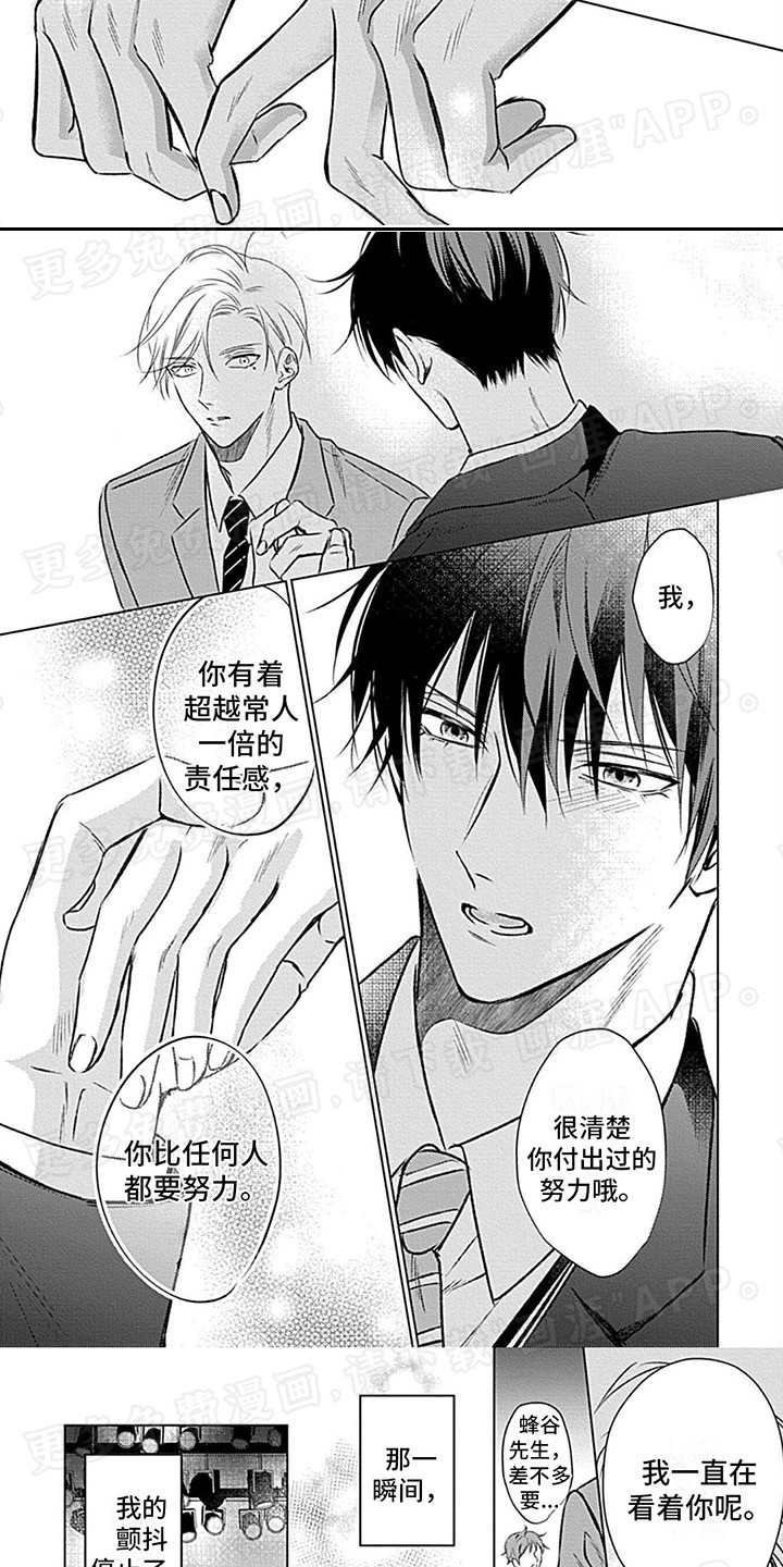第10话：第10章：责任感预览分镜