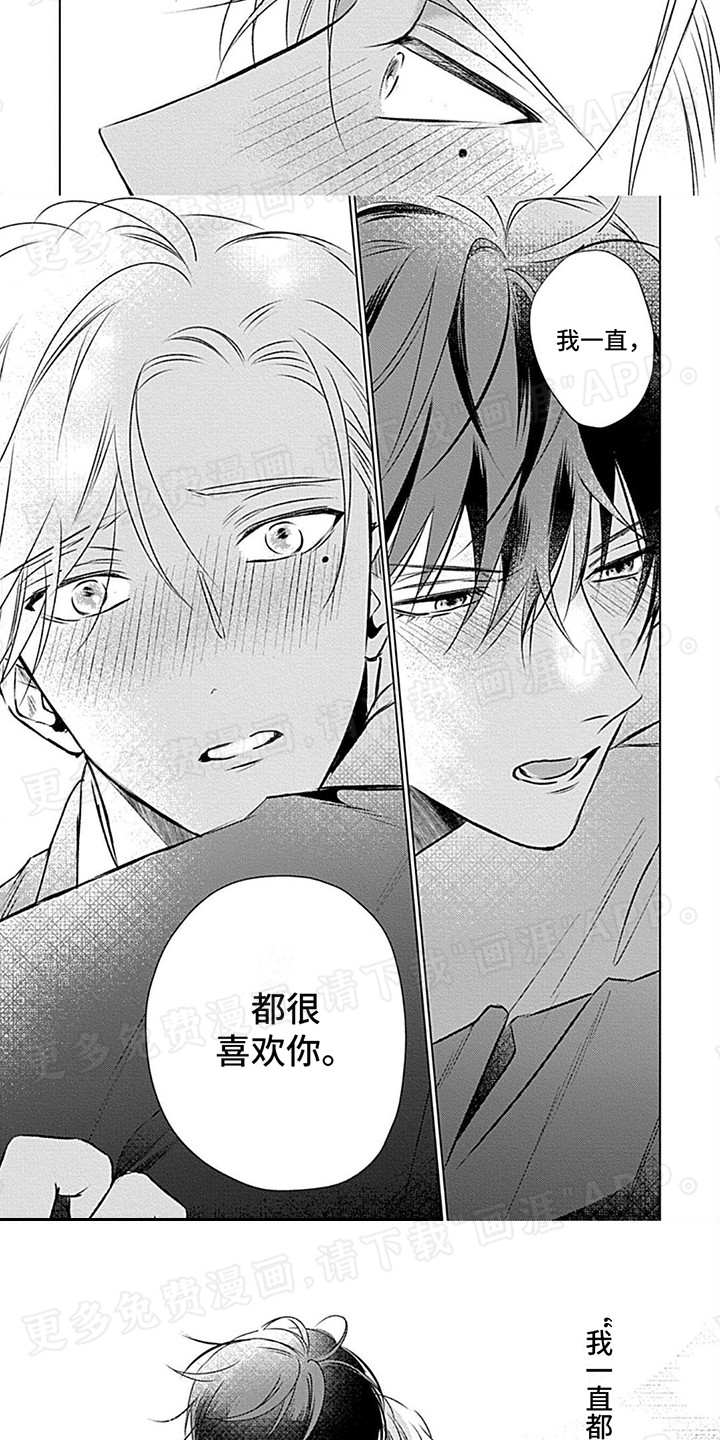 第12话：第12章：跟我来预览分镜