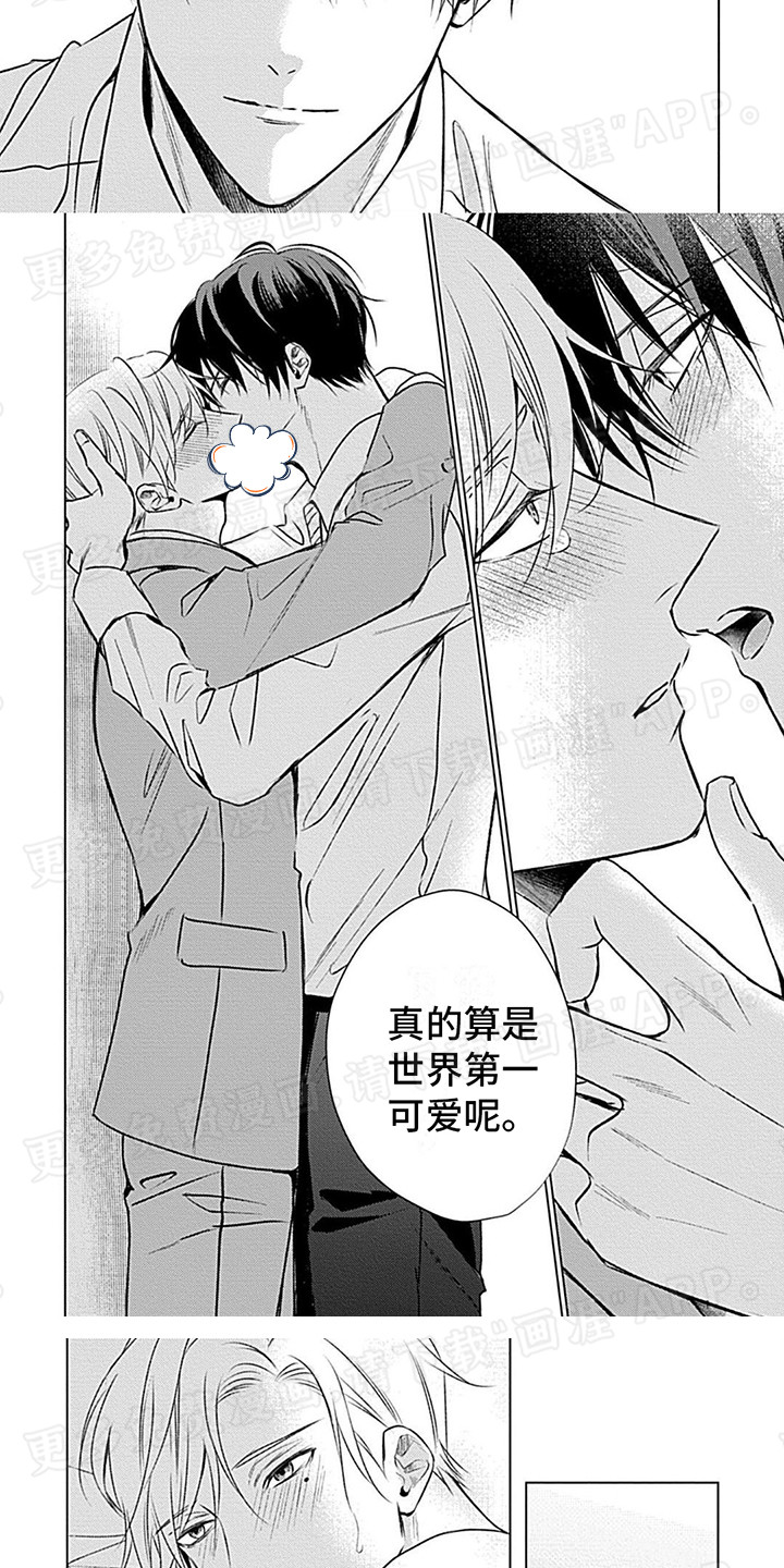 第13话：第13章：3年前预览分镜