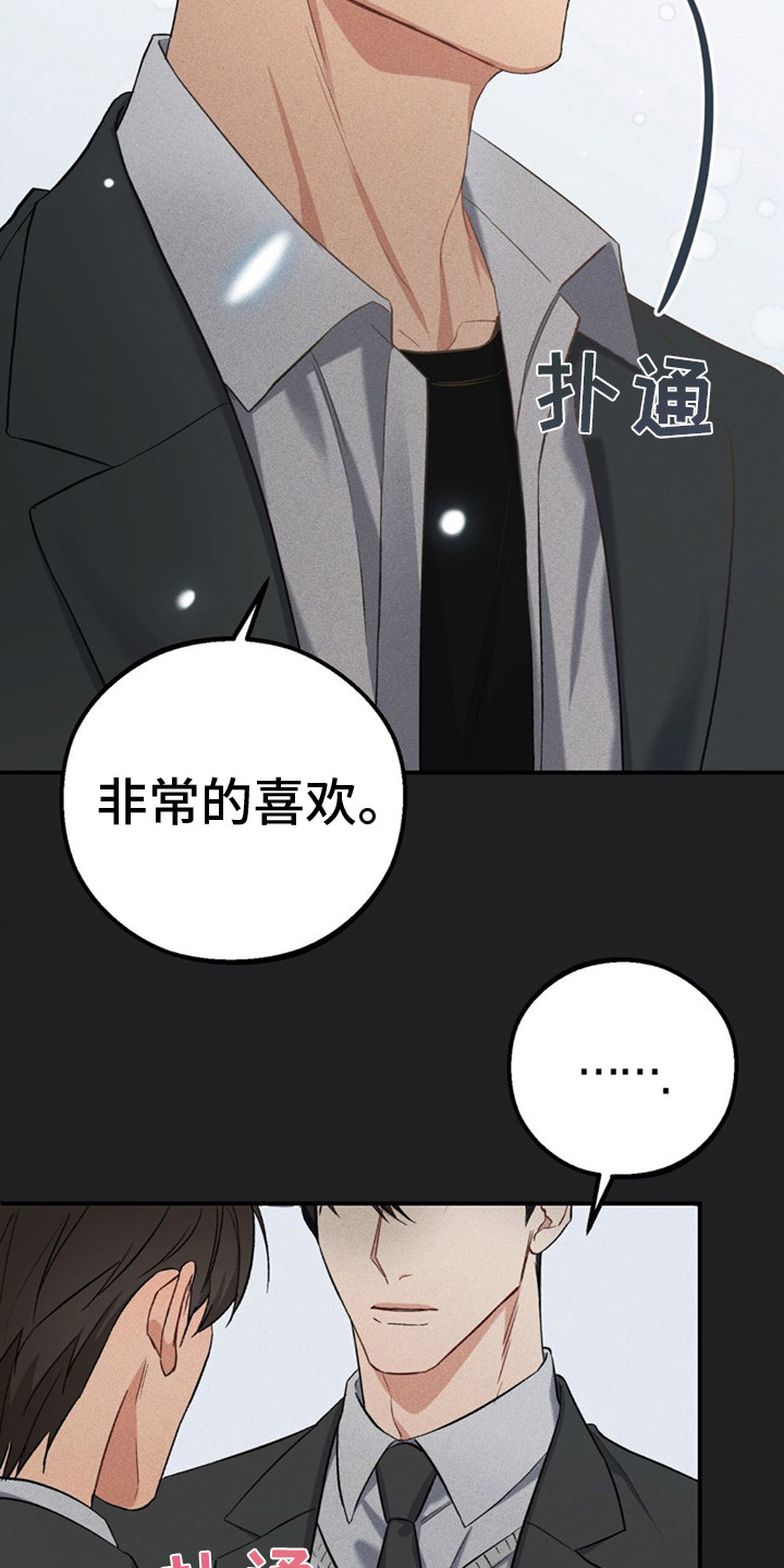 第1话：债务预览分镜